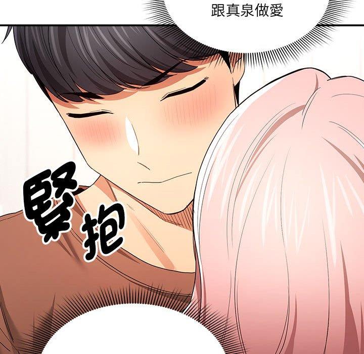 第94话 - 第34.jpg页