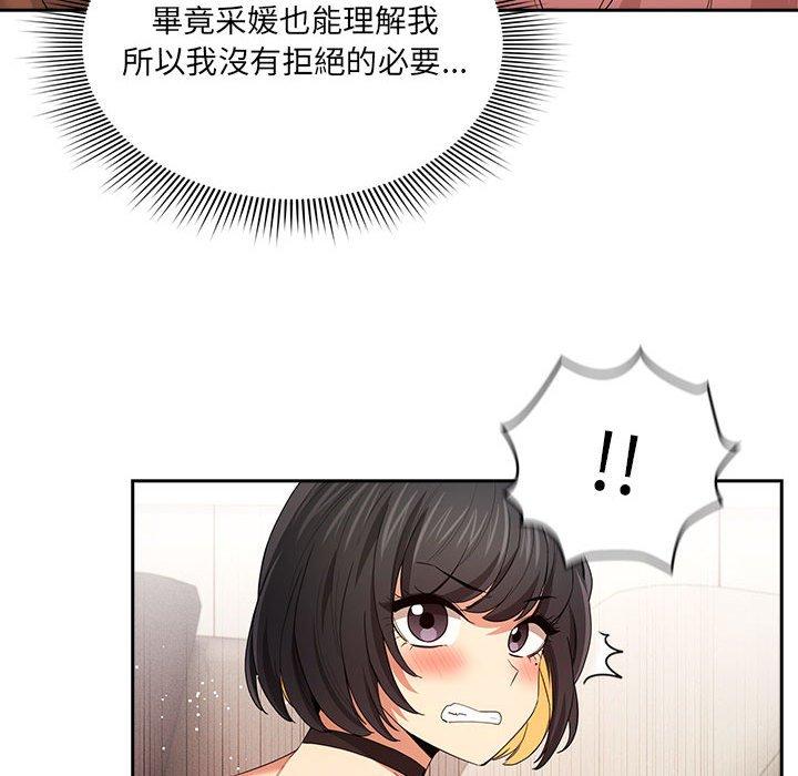 第94话 - 第35.jpg页