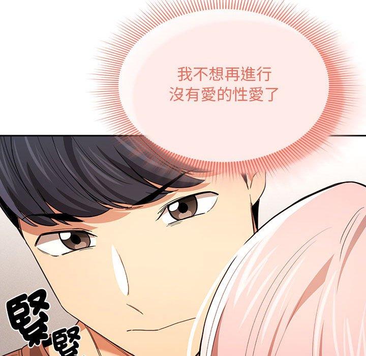 第94话 - 第37.jpg页