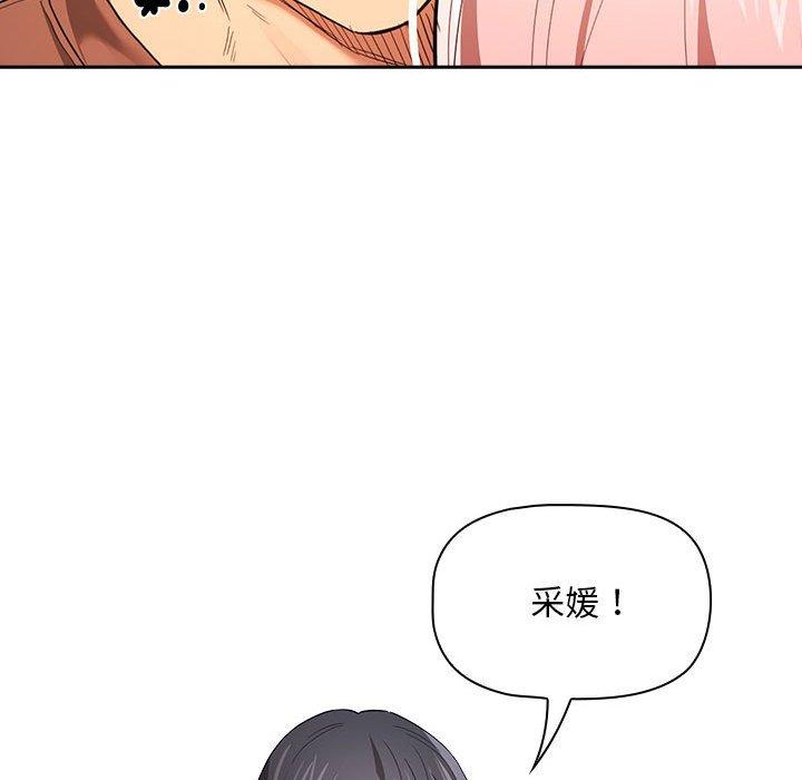 第94话 - 第38.jpg页