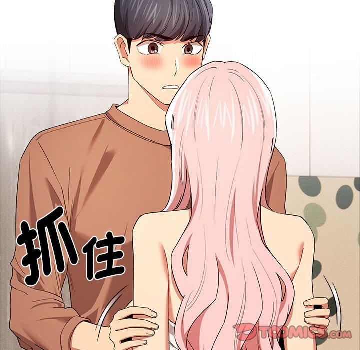 第94话 - 第39.jpg页