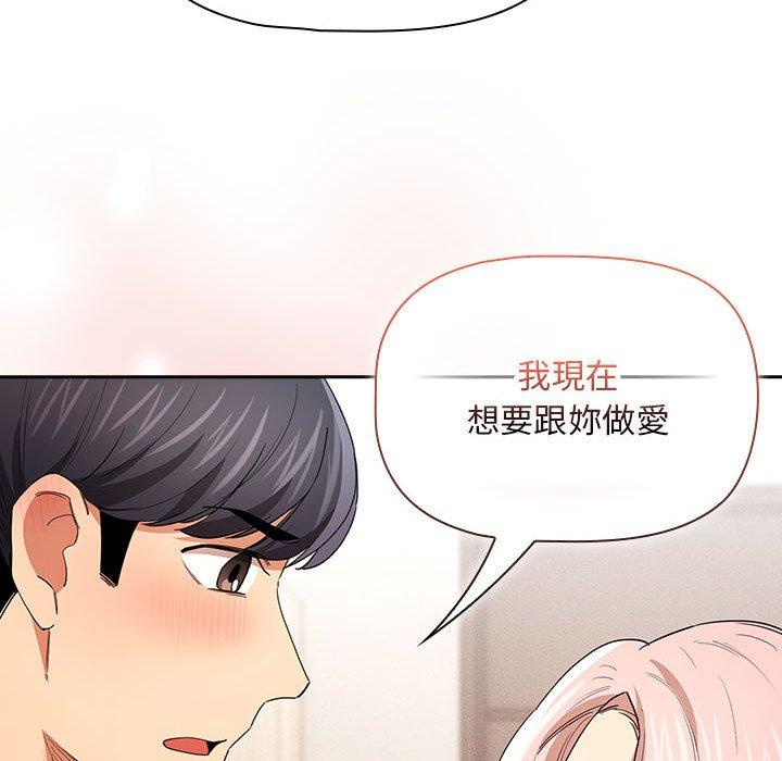 第94话 - 第41.jpg页