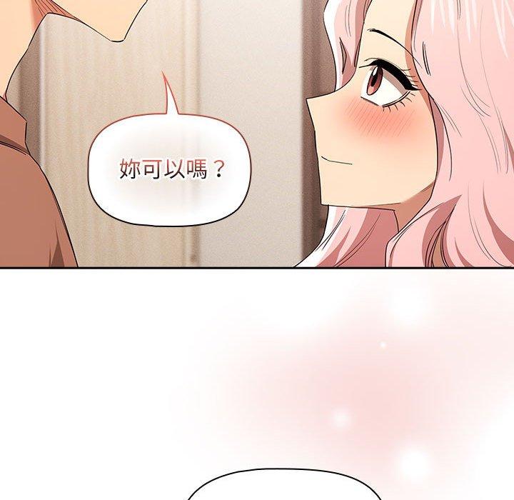 第94话 - 第42.jpg页