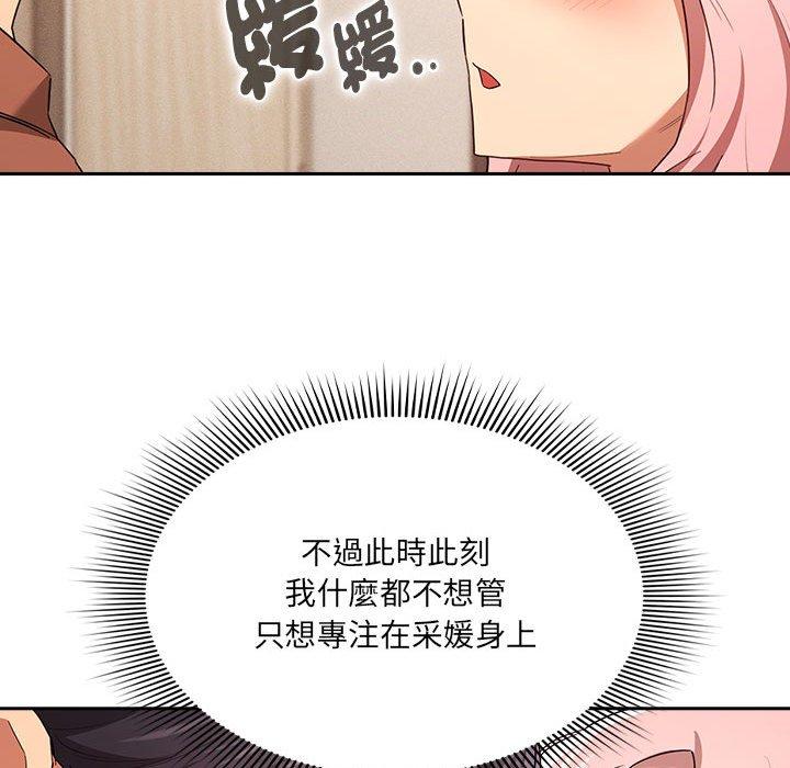 第94话 - 第46.jpg页
