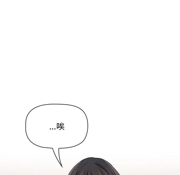 第94话 - 第48.jpg页