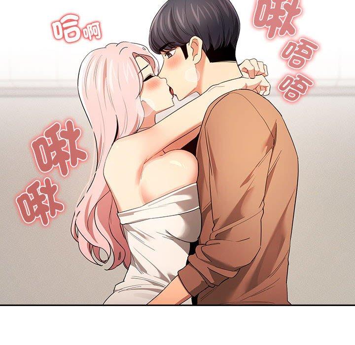 第94话 - 第56.jpg页