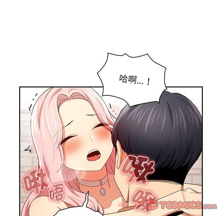第94话 - 第57.jpg页