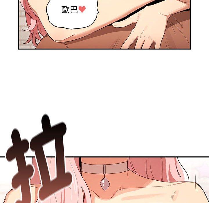 第94话 - 第58.jpg页
