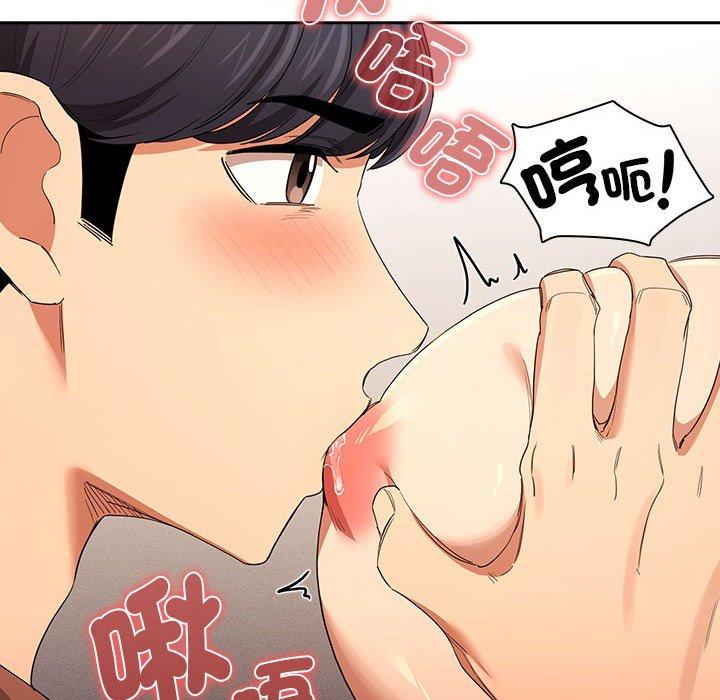 第94话 - 第62.jpg页