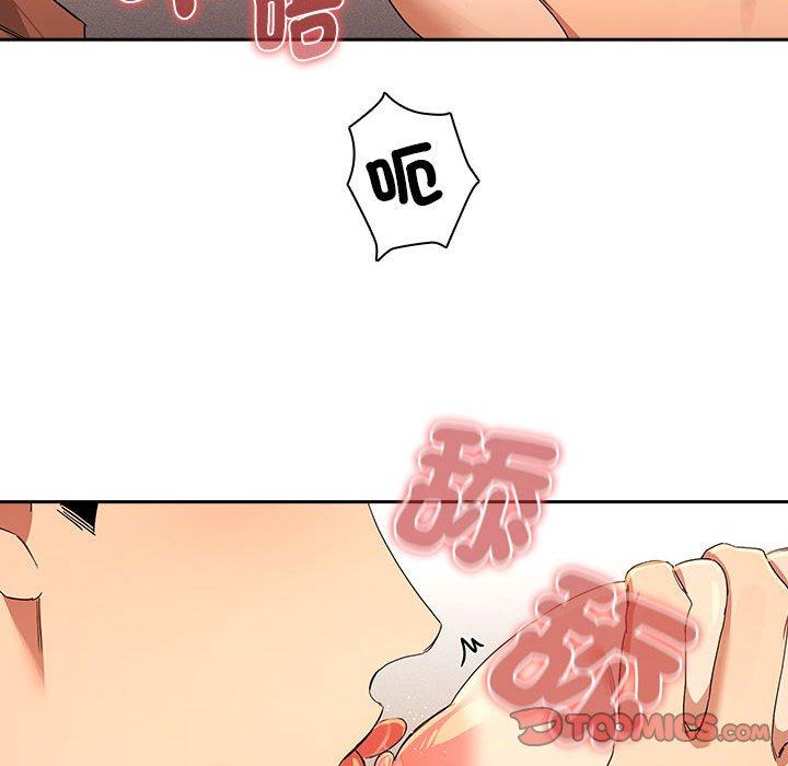第94话 - 第63.jpg页