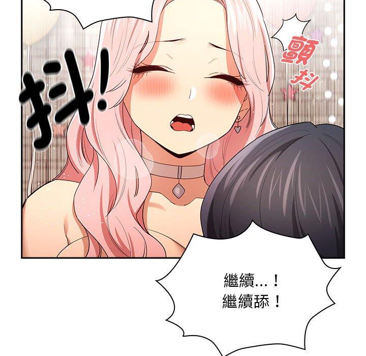 第94话 - 第65.jpg页