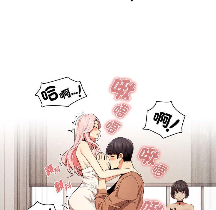 第94话 - 第66.jpg页