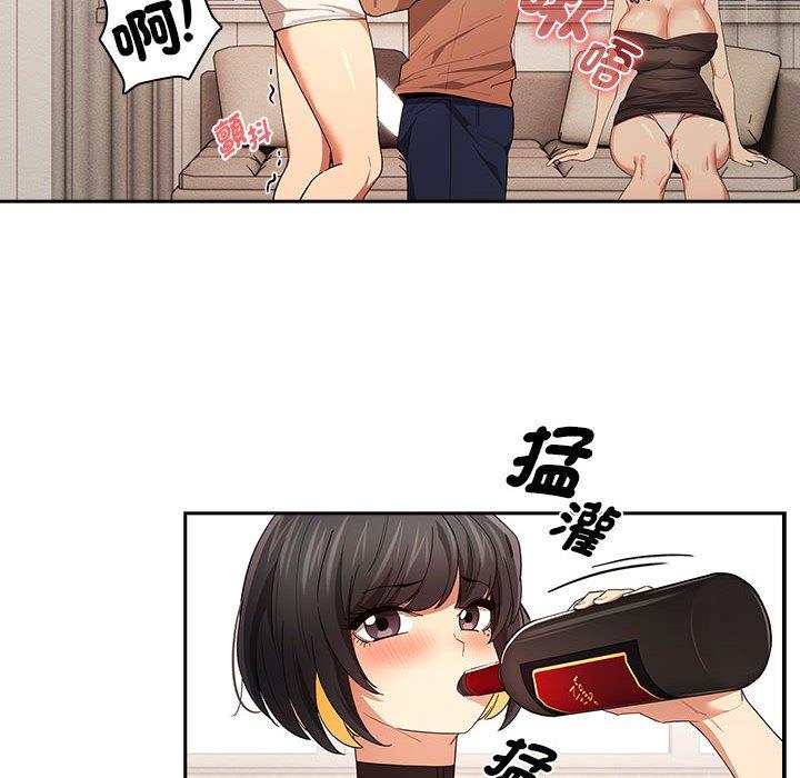 第94话 - 第67.jpg页