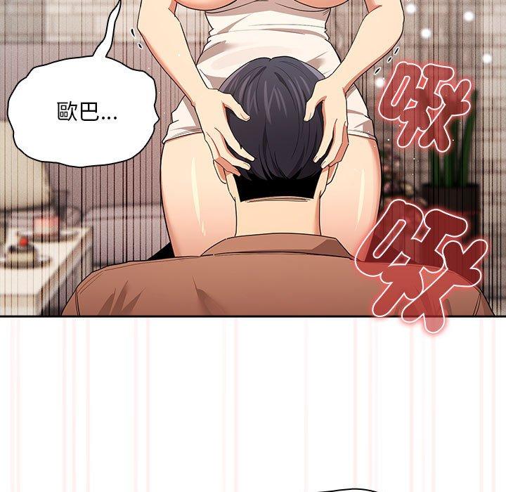 第94话 - 第70.jpg页