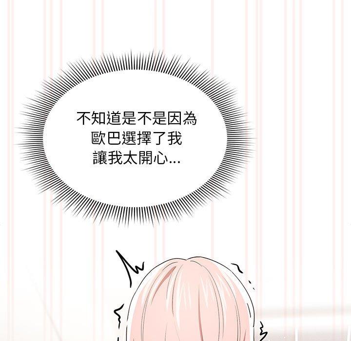 第94话 - 第72.jpg页