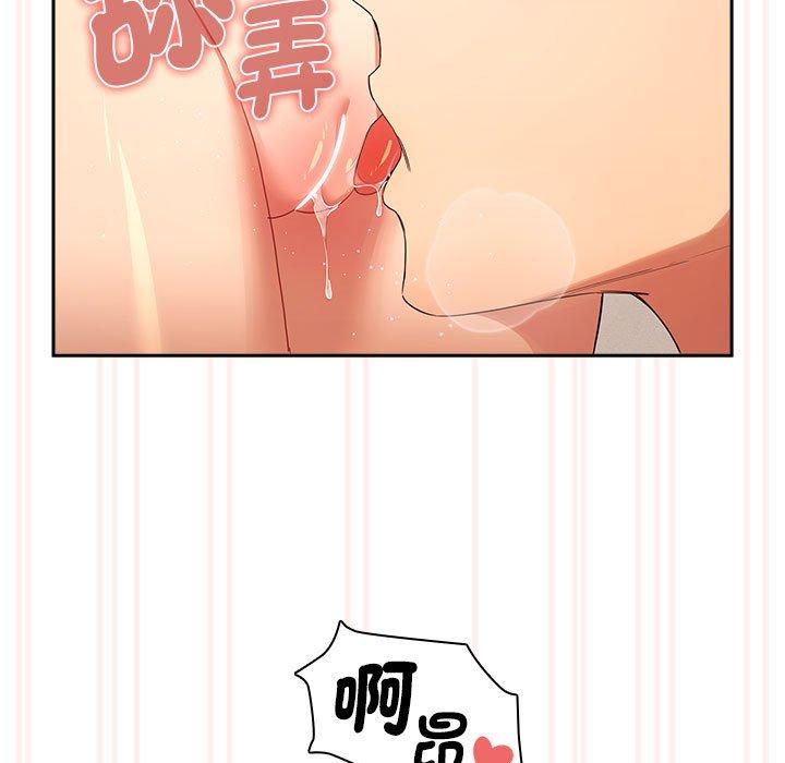 第94话 - 第76.jpg页