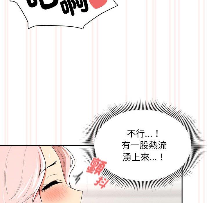第94话 - 第79.jpg页
