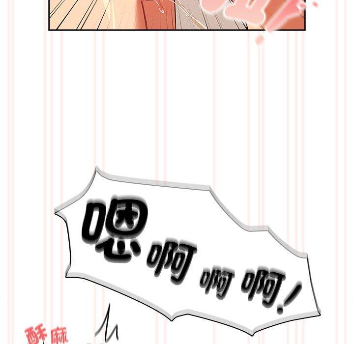 第94话 - 第84.jpg页