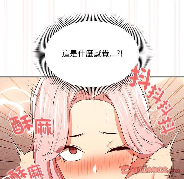 第94话 - 第87.jpg页