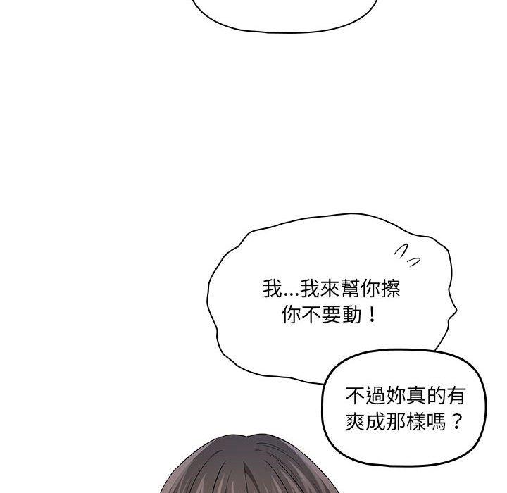 第94话 - 第96.jpg页