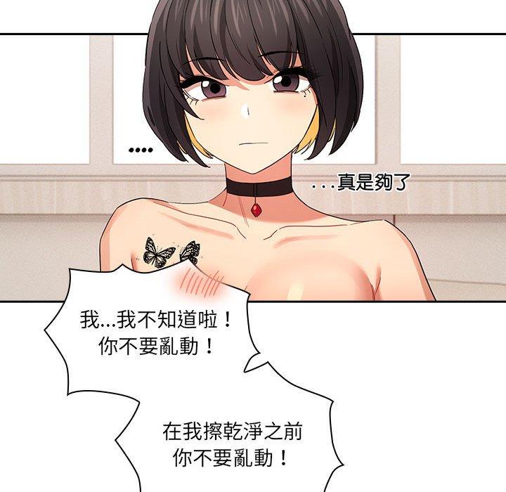 第94话 - 第97.jpg页