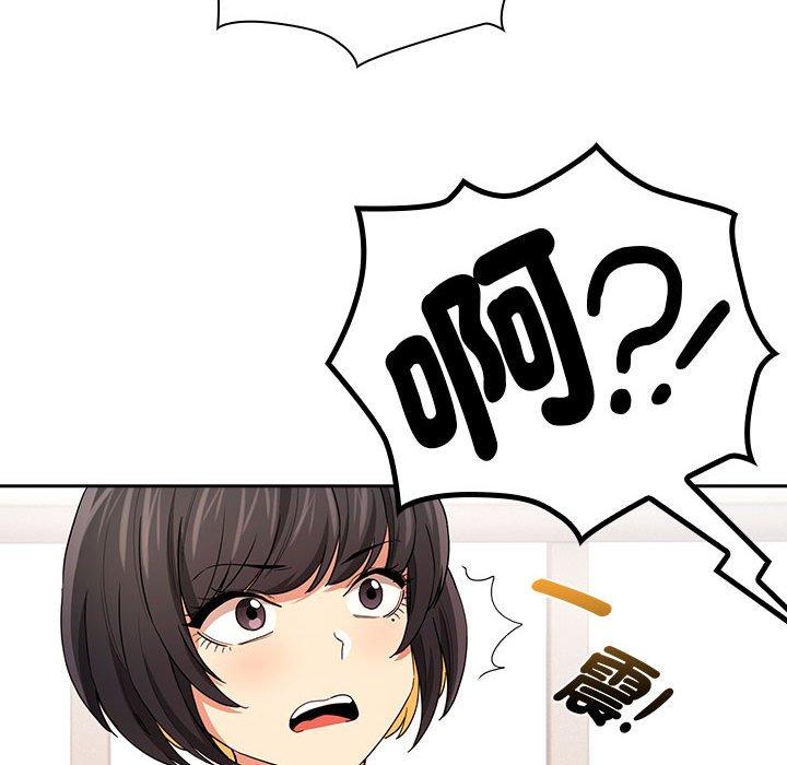 第94话 - 第98.jpg页