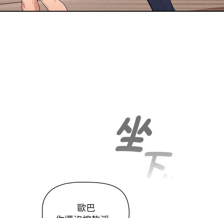 第94话 - 第101.jpg页