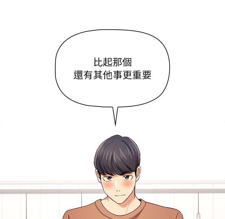 第94话 - 第104.jpg页
