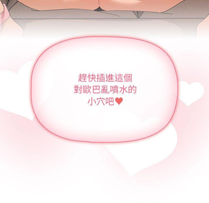 第94话 - 第112.jpg页