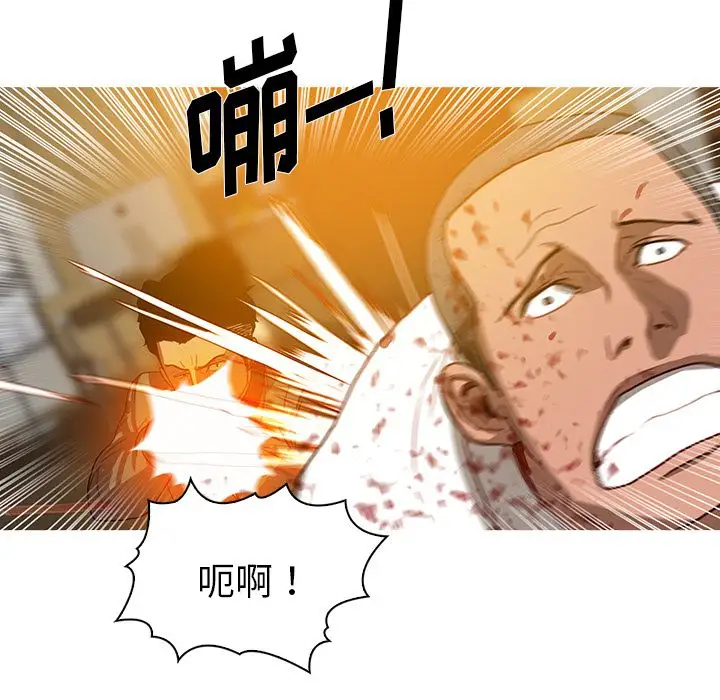 第14章 - 第55.jpg页