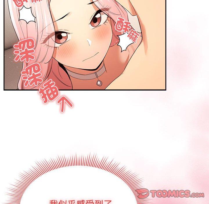 第94话 - 第117.jpg页