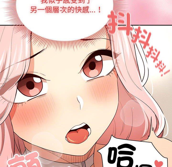 第94话 - 第118.jpg页