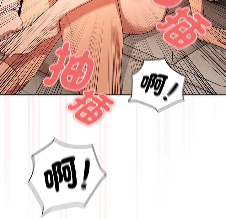 第94话 - 第122.jpg页