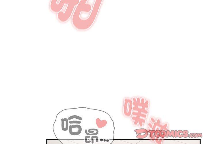 第95话 - 第3.jpg页