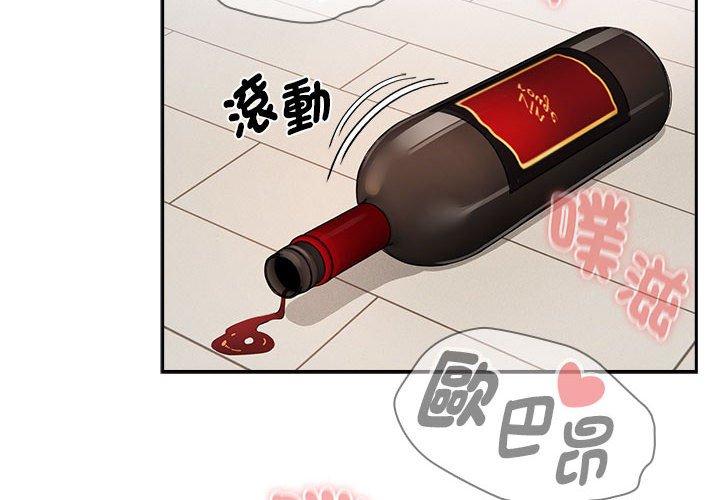 第95话 - 第4.jpg页