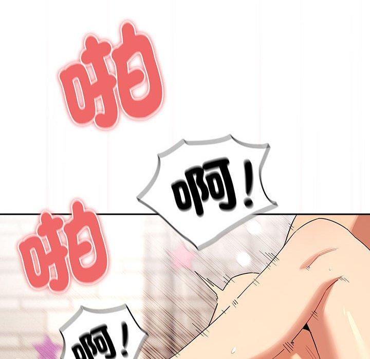 第95话 - 第6.jpg页