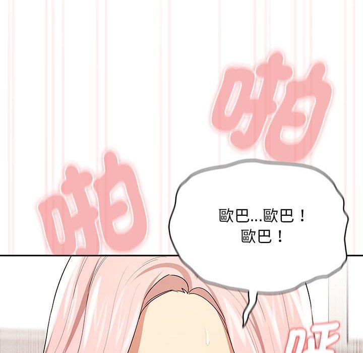 第95话 - 第8.jpg页