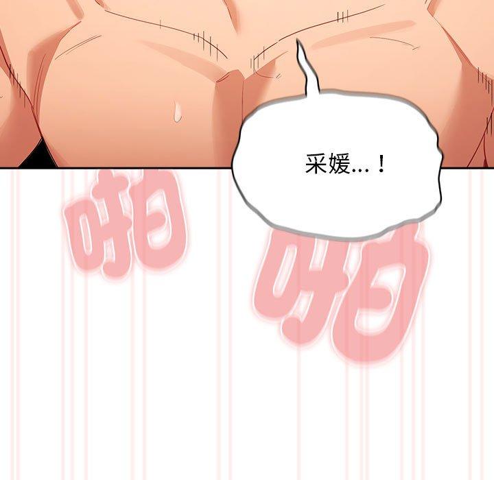 第95话 - 第11.jpg页