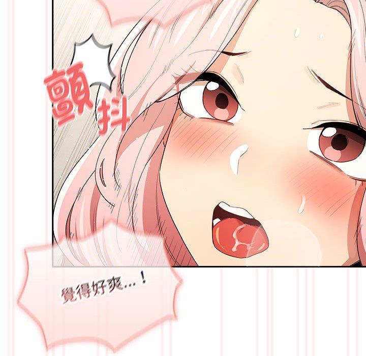 第95话 - 第18.jpg页