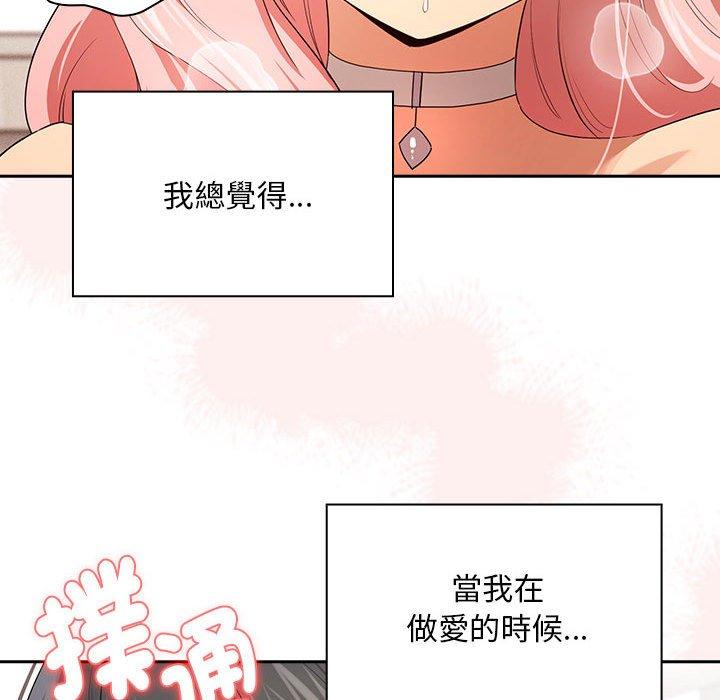 第95话 - 第28.jpg页