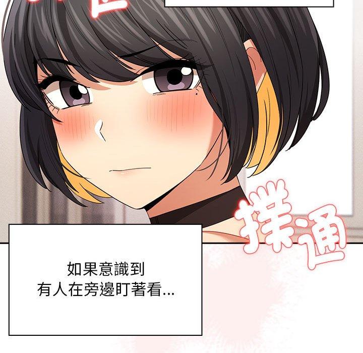 第95话 - 第29.jpg页