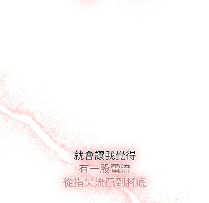 第95话 - 第30.jpg页