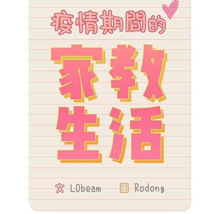 第95话 - 第34.jpg页