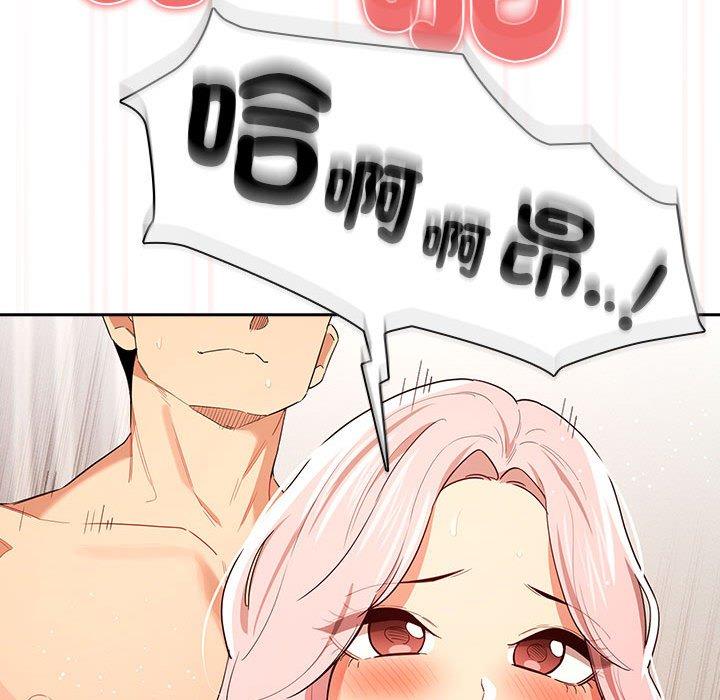 第95话 - 第41.jpg页