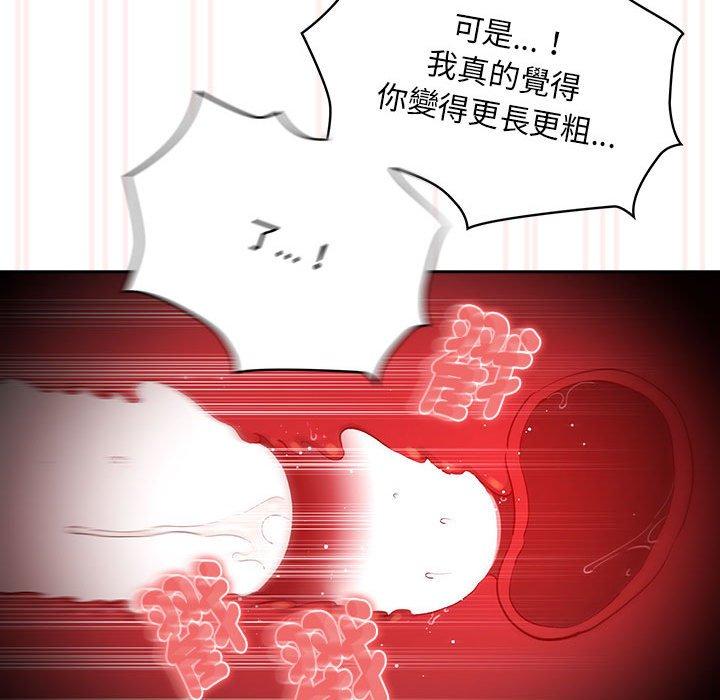 第95话 - 第47.jpg页