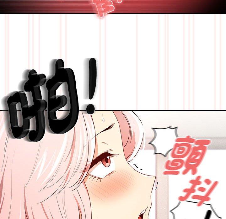 第95话 - 第48.jpg页