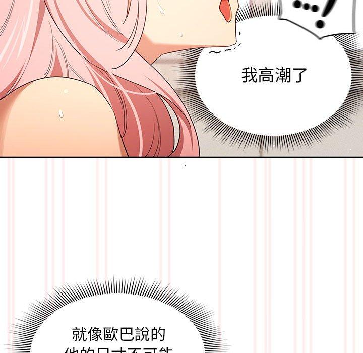 第95话 - 第49.jpg页