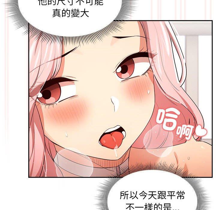 第95话 - 第50.jpg页