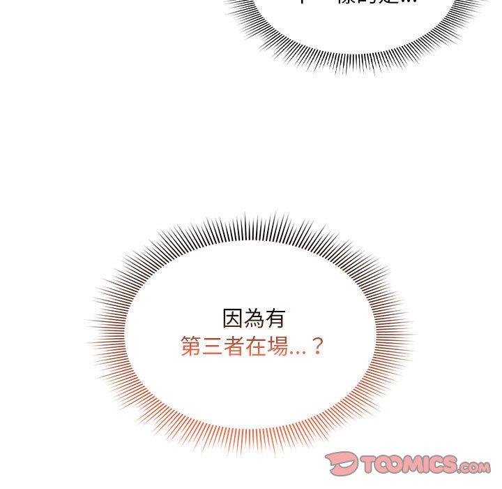 第95话 - 第51.jpg页