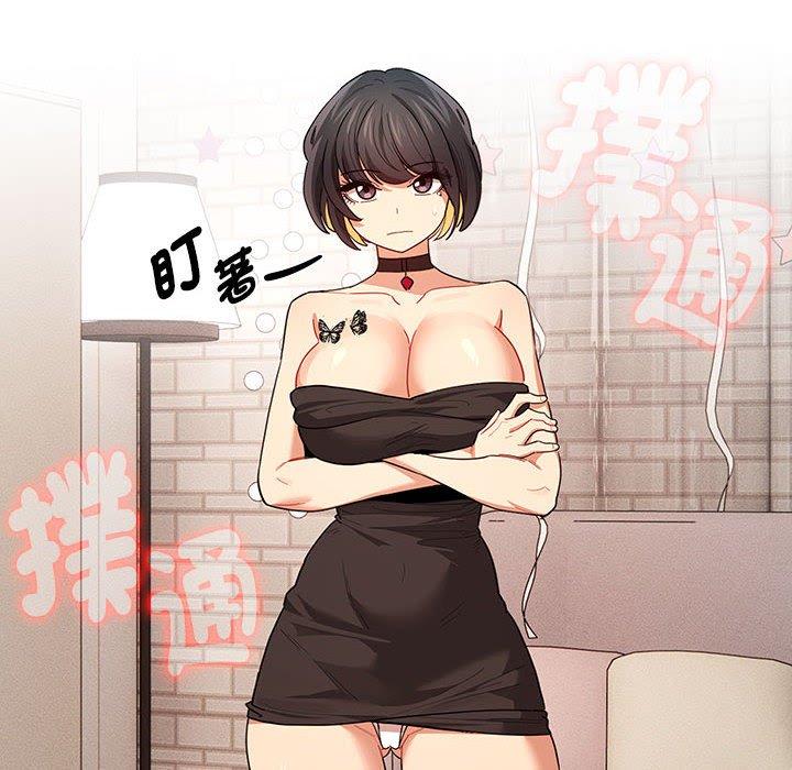 第95话 - 第52.jpg页